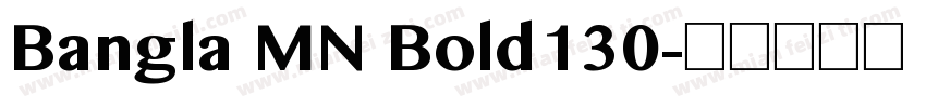 Bangla MN Bold130字体转换